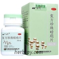 Fufang Zhenzhu Anchuang Pian for acne pimples and eczema